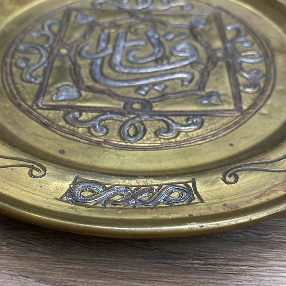 Vintage Middle Eastern Brass Plate Art - Picture 3 of 7